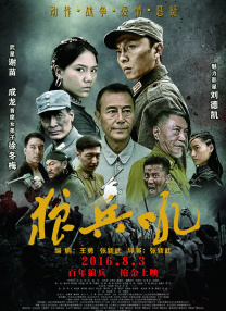诱惑书生