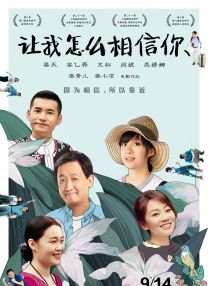诱惑书生